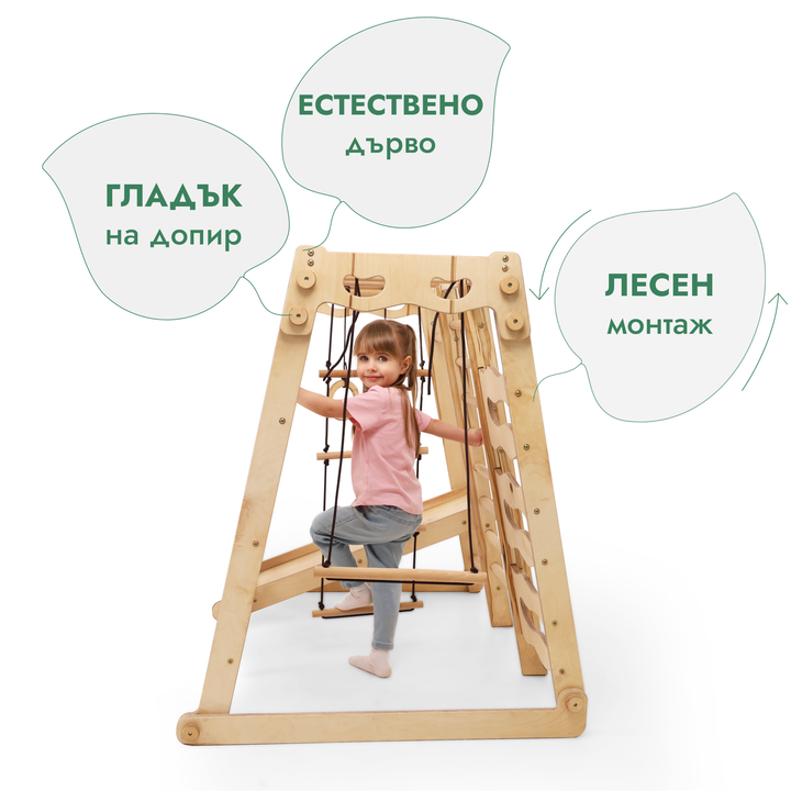 6-в-1 Джунгла фитнес на закрито: детска площадка + комплект люлки + пързалка + въже + стълби