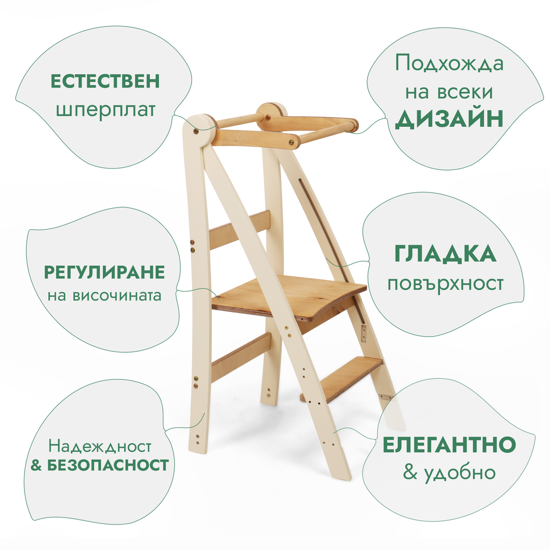 Регулируема обучителна кула – детско столче-стълба