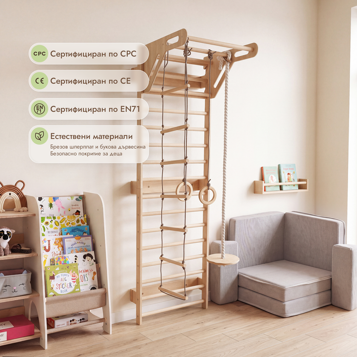 5-in-1 Шведска стена с лост за набиране и комплект люлки 3-в-1