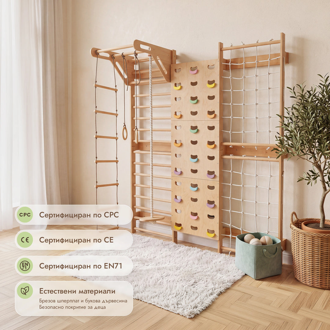 7-in-1 Детска стена за катерене: шведска стена, хватки, мрежа, лост, люлки 3-в-1