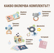 BabyBox — Комплекти за игра за първата година (0–12 месеца)