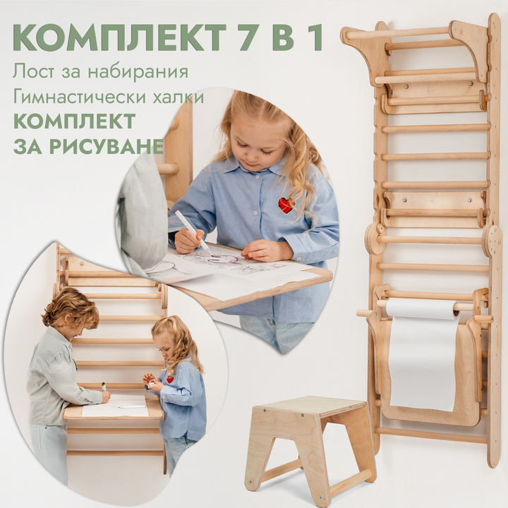 6в1 дървена шведска стена/ стълба за катерене за деца + комплект люлки