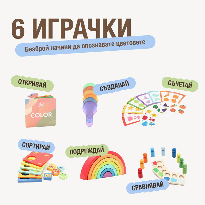 Цветна GoodevasBox