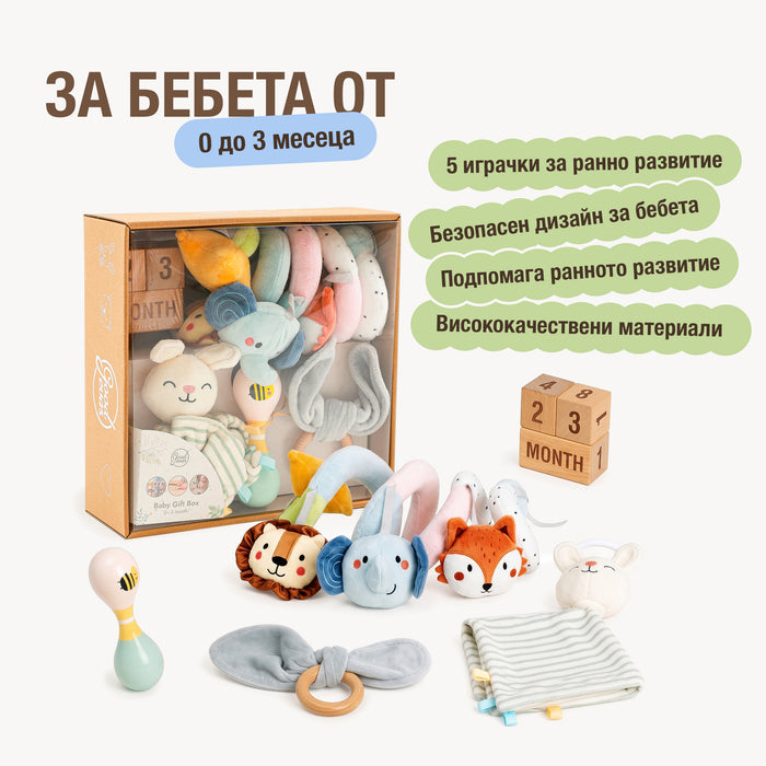 BabyBox — Комплекти за игра за първата година (0–12 месеца)