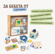 BabyBox — Комплекти за игра за първата година (0–12 месеца)