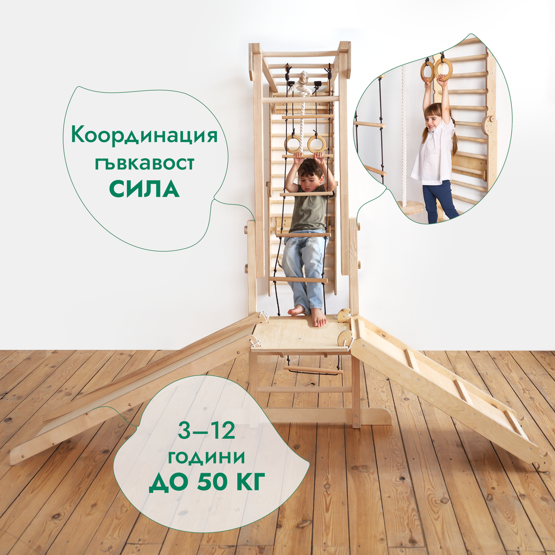 Комплект „Джунгла“ за шведска стена