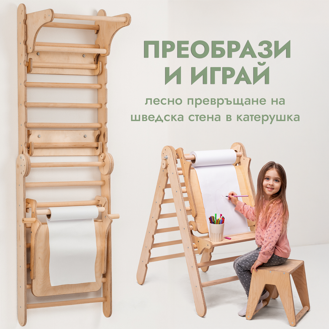 6в1 дървена шведска стена/ стълба за катерене за деца + комплект люлки