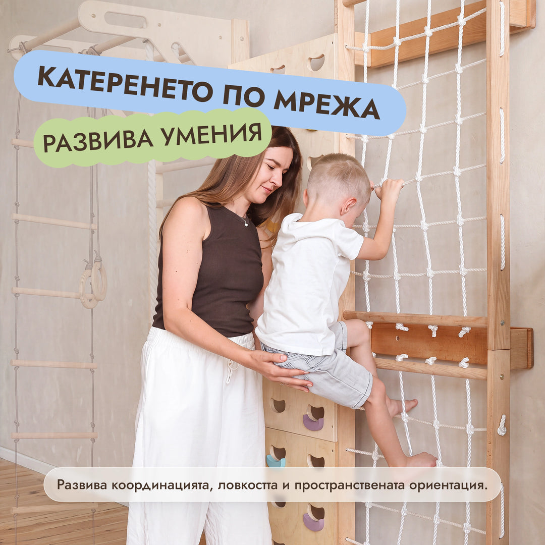 Разширение за шведска стена: стена за катерене и мрежа