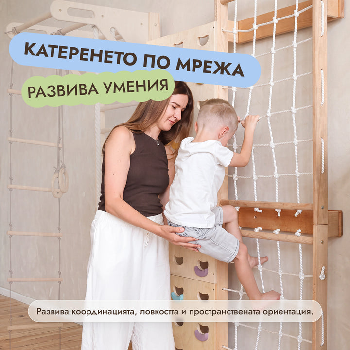 Разширение за шведска стена: стена за катерене и мрежа