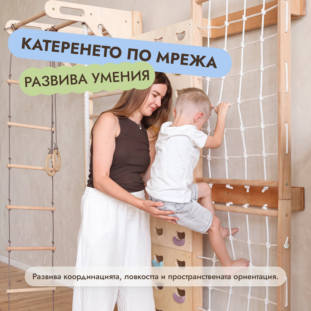 7-in-1 Детска стена за катерене: шведска стена, хватки, мрежа, лост, люлки 3-в-1