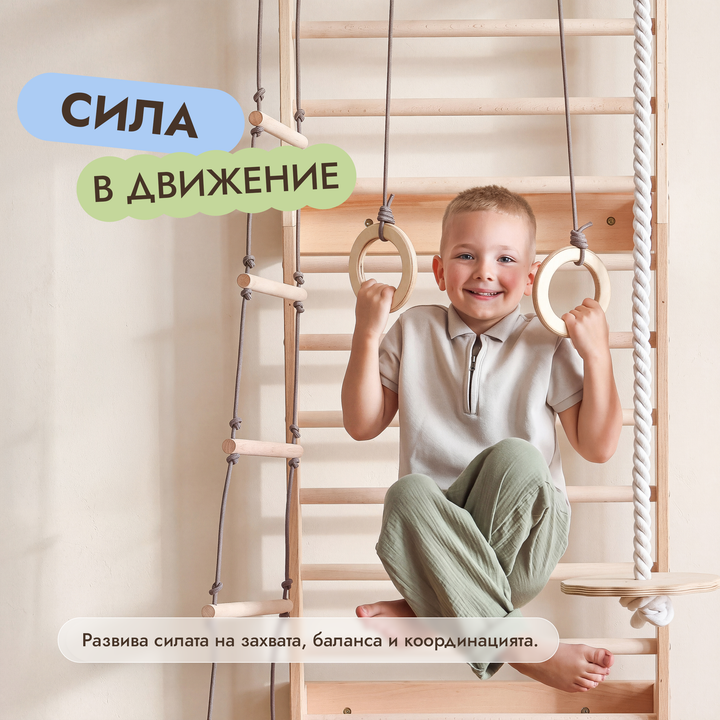 5-in-1 Шведска стена с лост за набиране и комплект люлки 3-в-1