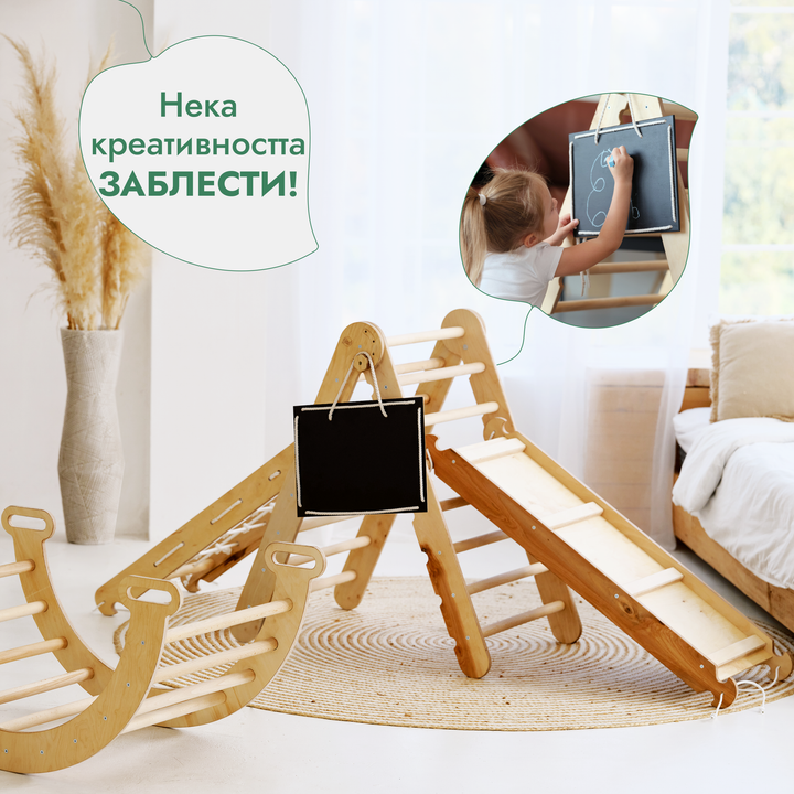 4в1 комплект за катерене Монтесори: триъгълна стълба + арка за катерене + пързалка + мрежа