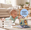 BabyBox — Комплекти за игра за първата година (0–12 месеца)