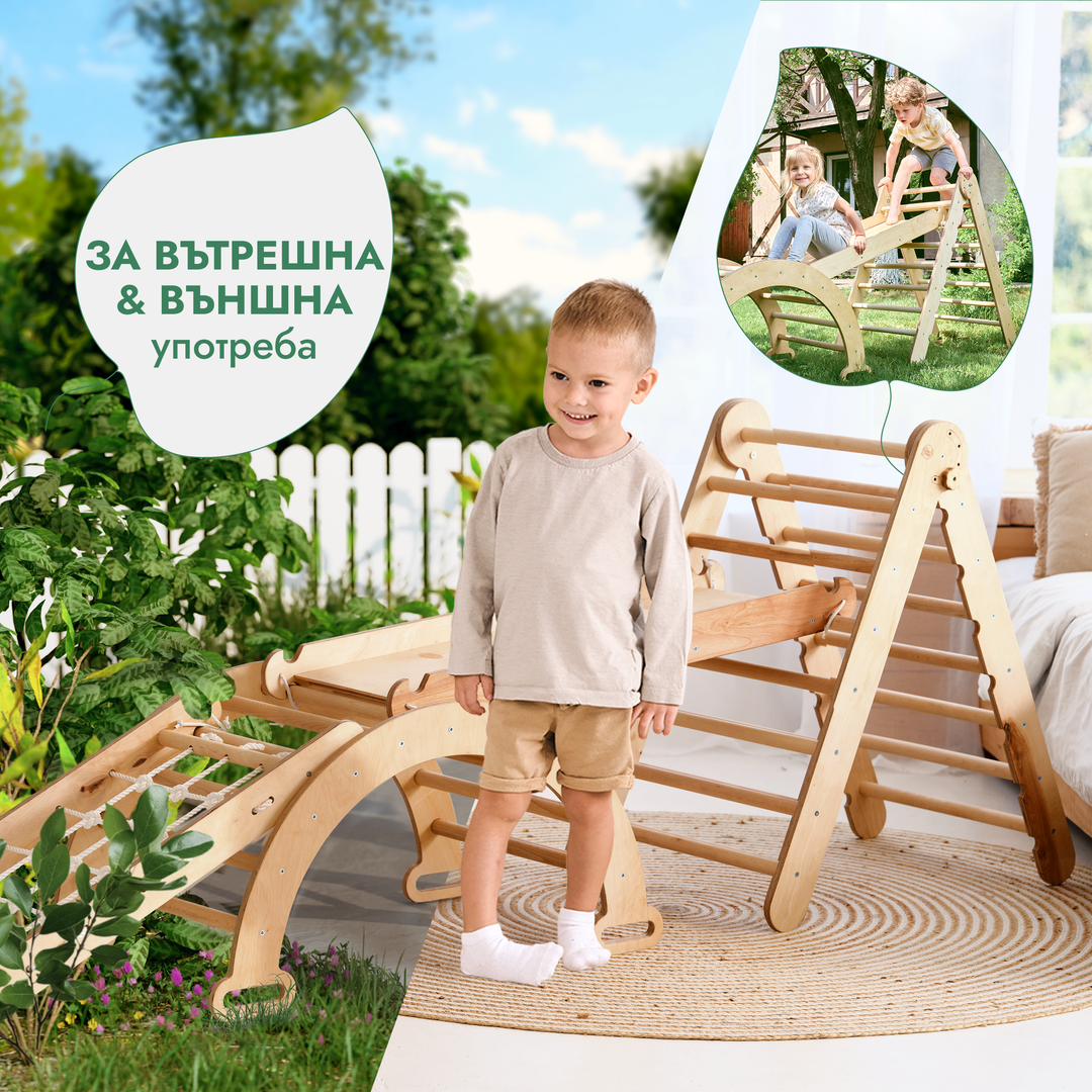 4в1 комплект за катерене Монтесори: триъгълна стълба + арка за катерене + пързалка + мрежа