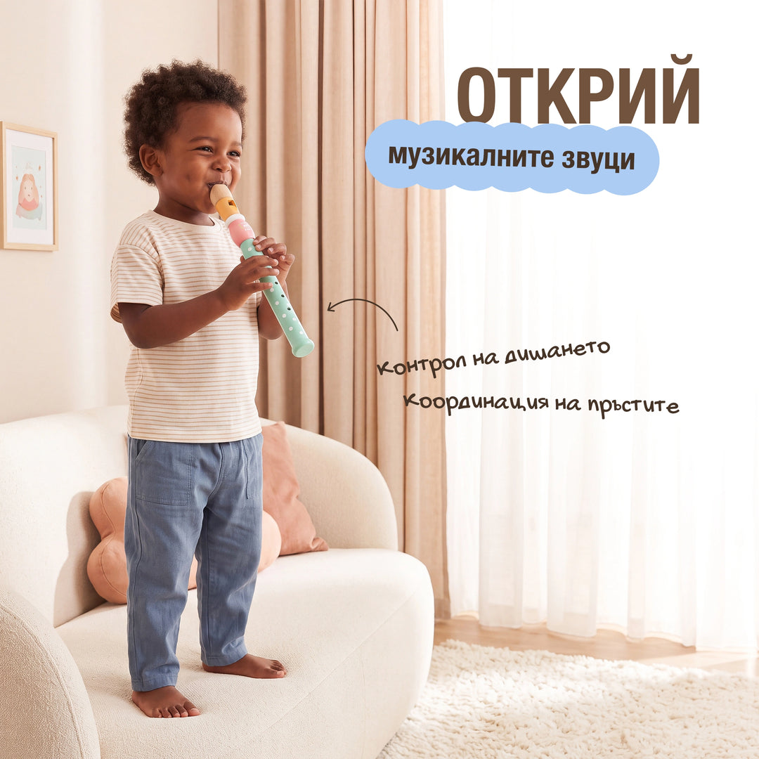 Музикална GoodevasBox
