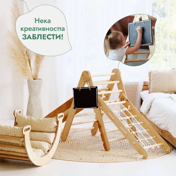 5в1 комплект за катерене Монтесори: Триъгълна стълба + арка/баланс люлка+ пързалка/рампа + въжена мрежа + възглавница