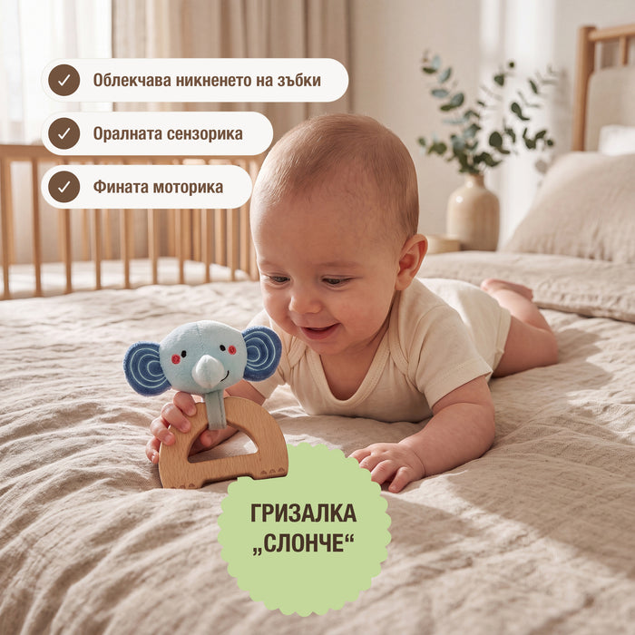BabyBox — Комплекти за игра за първата година (0–12 месеца)
