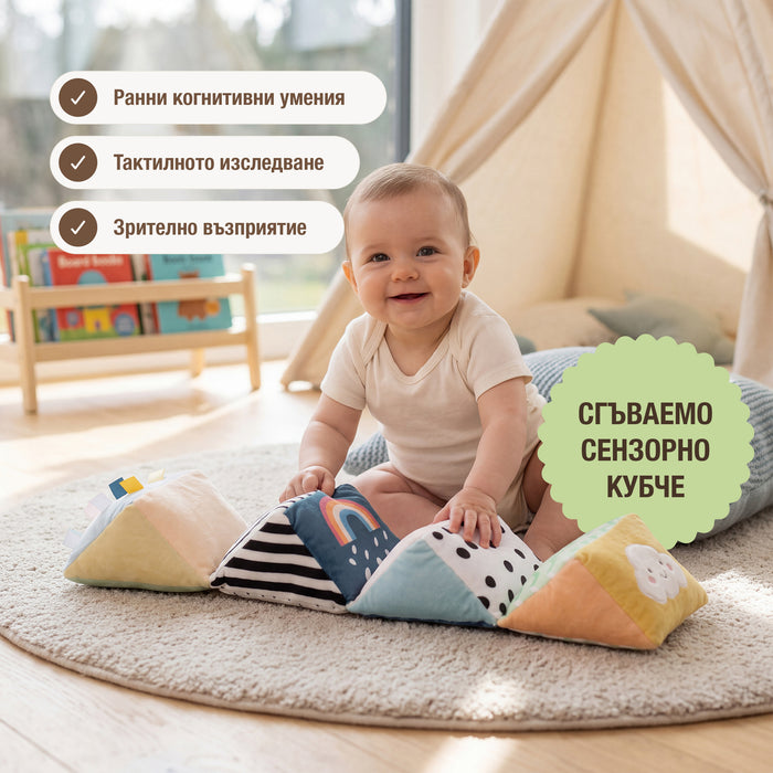 BabyBox — Комплекти за игра за първата година (0–12 месеца)