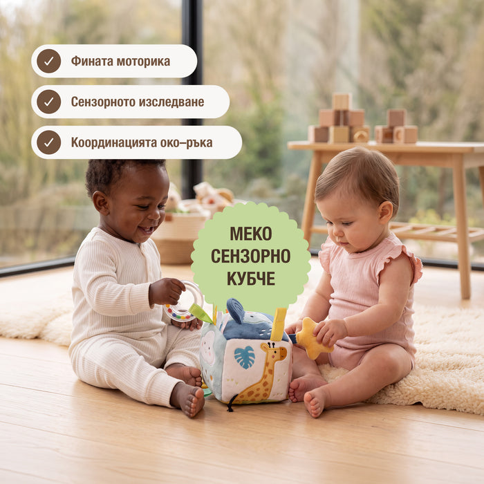BabyBox — Комплекти за игра за първата година (0–12 месеца)