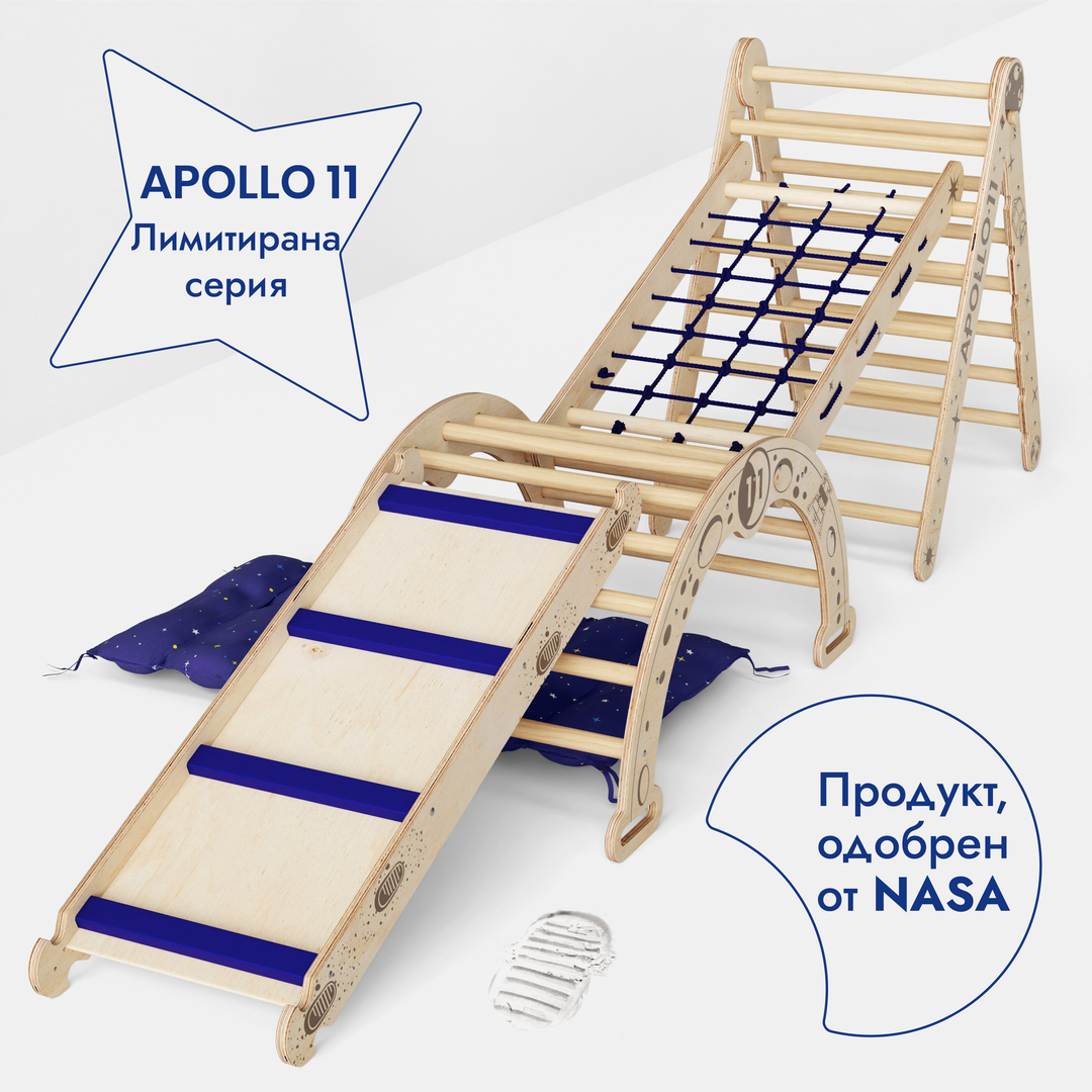 Apollo 5в1 катерачен комплект: Пиклер триъгълник, мрежа, дъга, пързалка и възглавница за малки астронавти