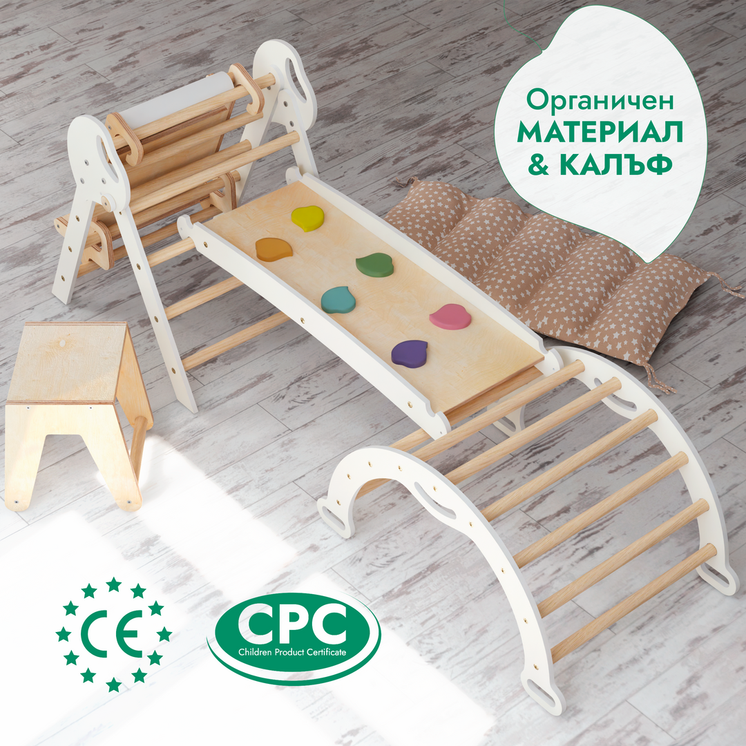 5в1 Комплект за катерене Монтесори: Триъгълна стълба + Арка за катерене + Пързалка + Възглавница + Арт допълнение (1-3 години)