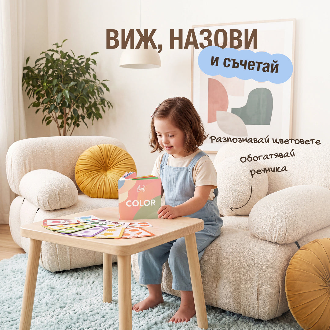 Цветна GoodevasBox