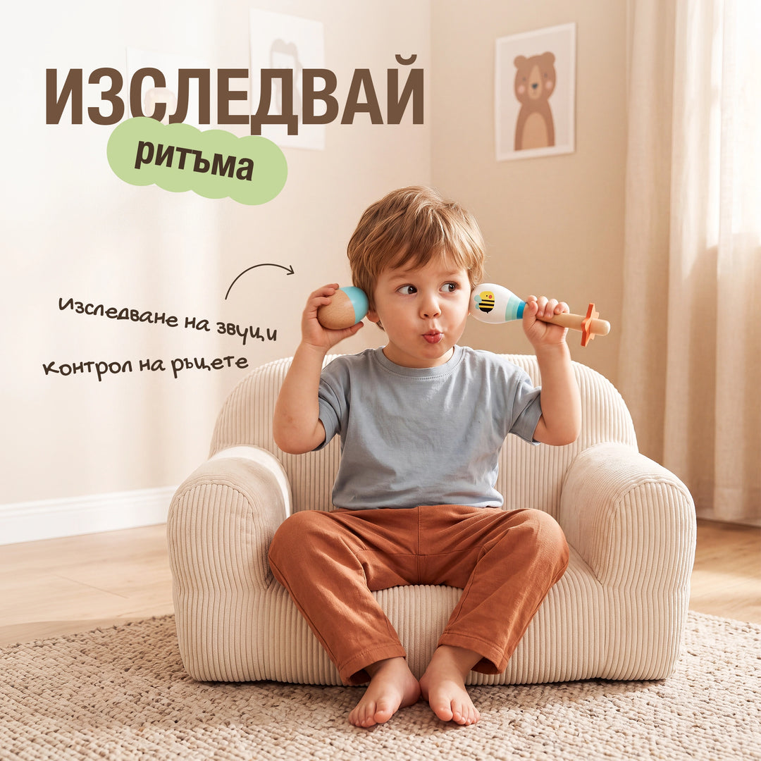 Музикална GoodevasBox