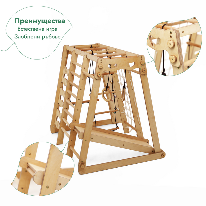 6-в-1 Джунгла фитнес на закрито: детска площадка + комплект люлки + пързалка + въже + стълби