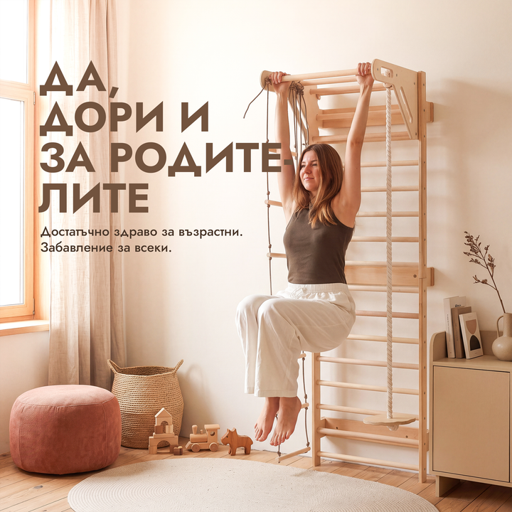 5-in-1 Шведска стена с лост за набиране и комплект люлки 3-в-1