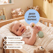 BabyBox — Комплекти за игра за първата година (0–12 месеца)