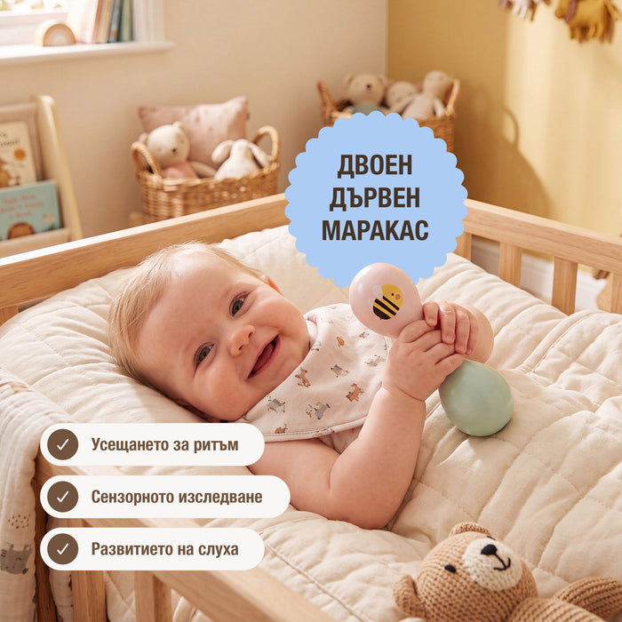 BabyBox — Комплекти за игра за първата година (0–12 месеца)