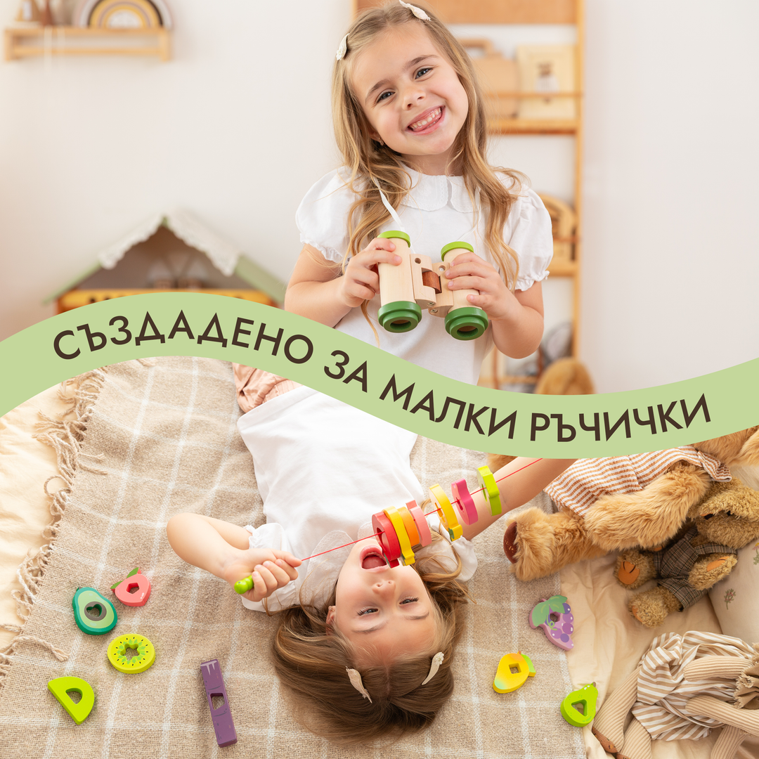Летен игрален комплект (3–4 години) — GoodevasBox