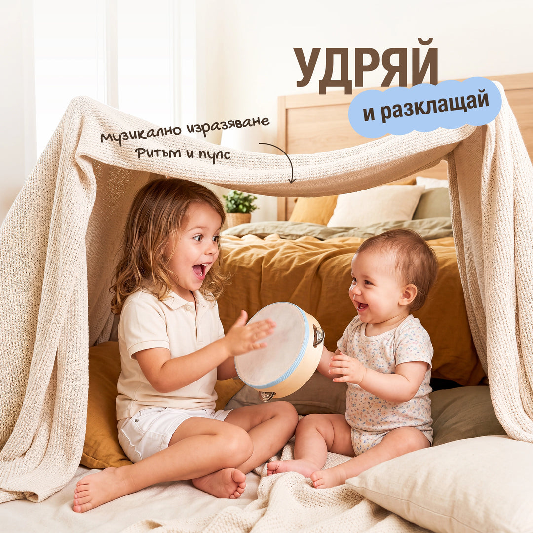 Музикална GoodevasBox