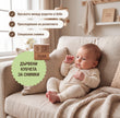 BabyBox — Комплекти за игра за първата година (0–12 месеца)