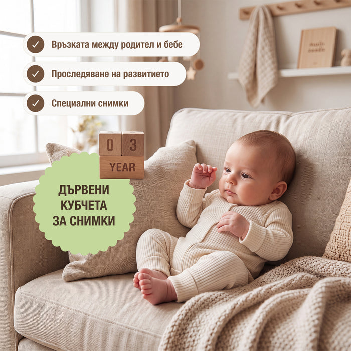 BabyBox — Комплекти за игра за първата година (0–12 месеца)