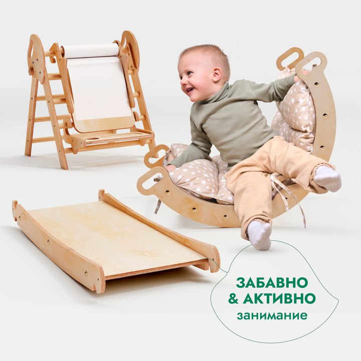 5в1 Комплект за катерене Монтесори: Триъгълна стълба + Арка за катерене + Пързалка + Възглавница + Арт допълнение (1-3 години)