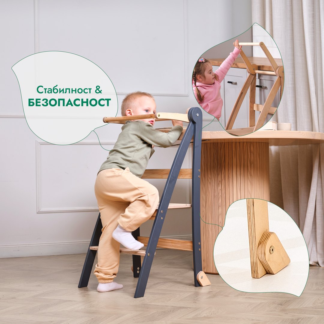 Обучителна кула: Сгъваемо столче-стълба за прохождащи деца - цвят бежов