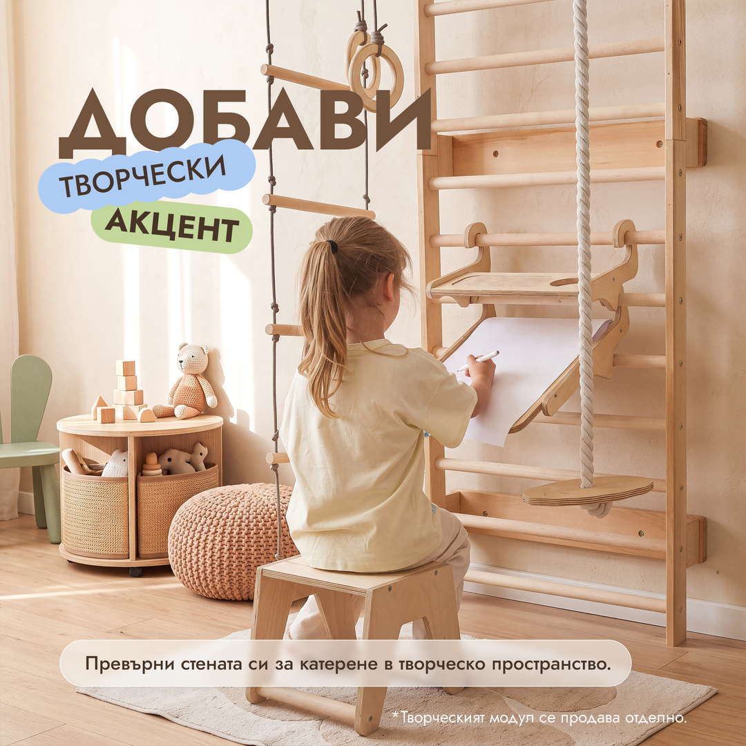 5-in-1 Шведска стена с лост за набиране и комплект люлки 3-в-1