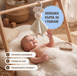 BabyBox — Комплекти за игра за първата година (0–12 месеца)