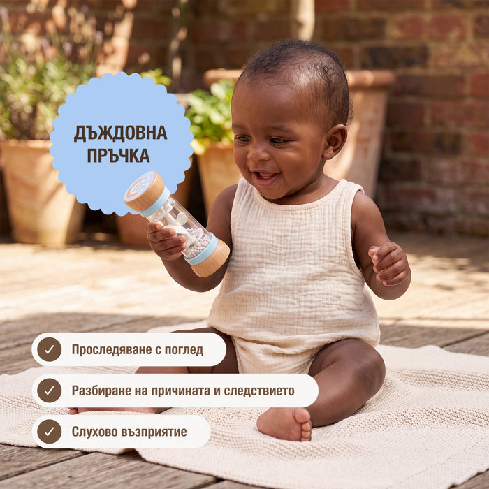BabyBox — Комплекти за игра за първата година (0–12 месеца)