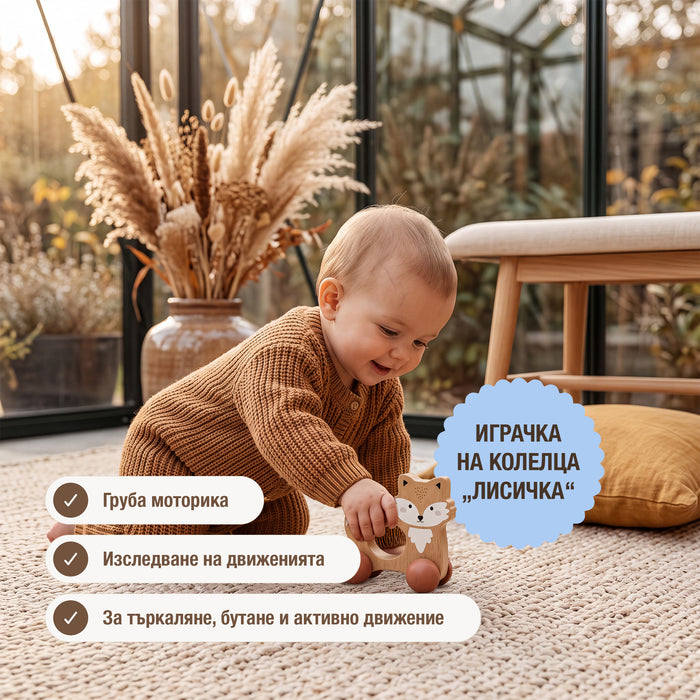 BabyBox — Комплекти за игра за първата година (0–12 месеца)