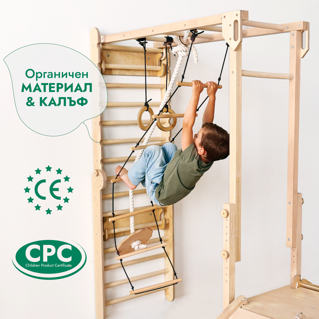 Комплект „Джунгла“ за шведска стена