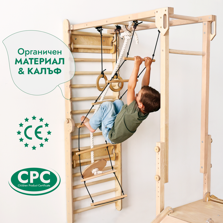 Комплект „Джунгла“ за шведска стена
