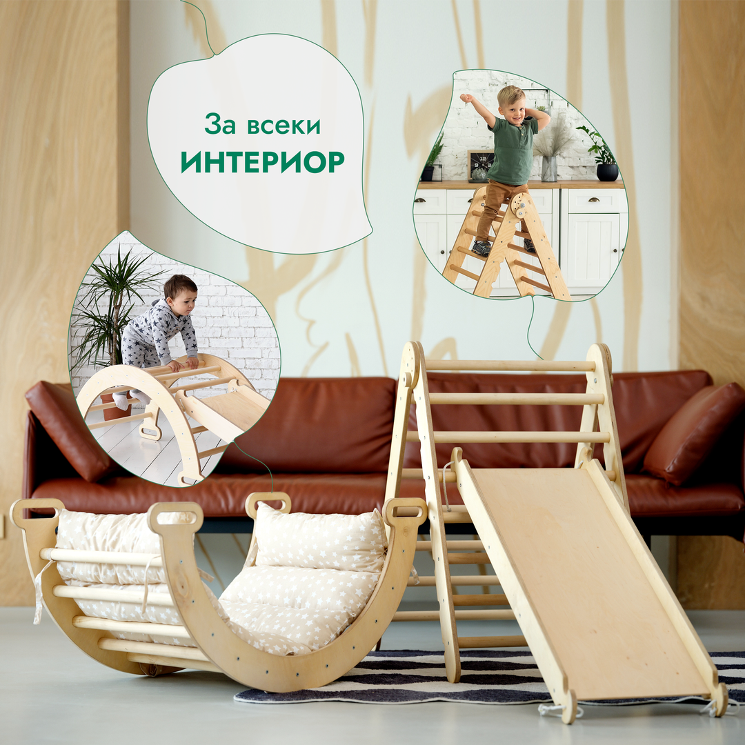 4в1 комплект за катерене Монтесори: триъгълна стълба + арка за катерене + пързалка и възглавница