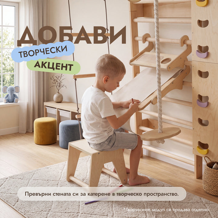 7-in-1 Детска стена за катерене: шведска стена, хватки, мрежа, лост, люлки 3-в-1