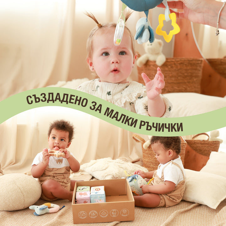 BabyBox — Комплекти за игра за първата година (0–12 месеца)