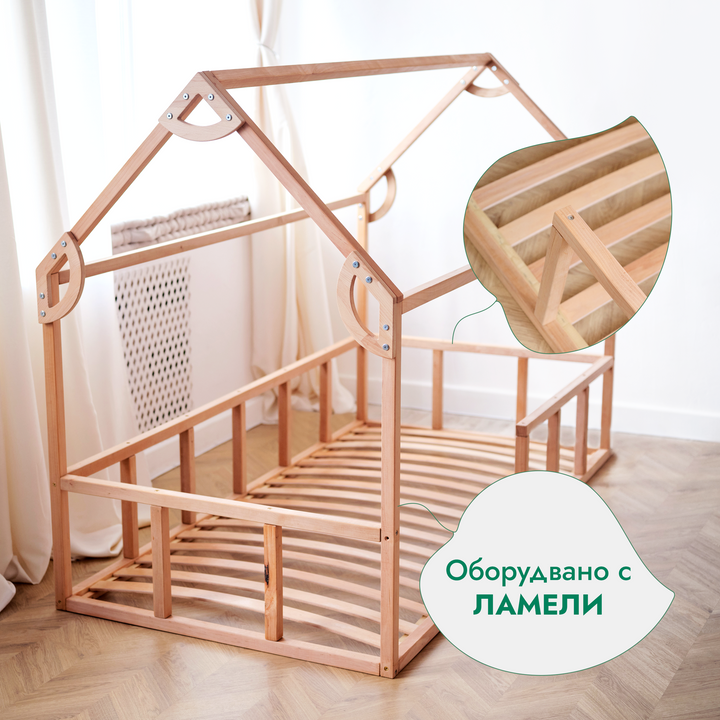 Къща-легло Монтесори с ограда