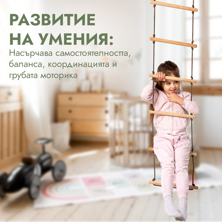 3в1 комплект люлка и катерушка: въжена стълба, гимнастически халки и люлка с диск
