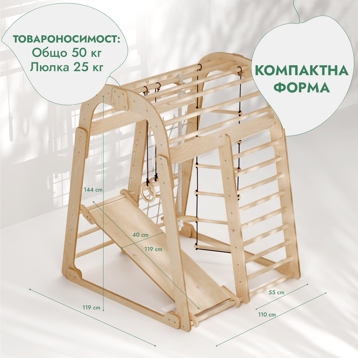 Закрита детска площадка за прохождащи деца – 7в1 детска площадка + комплект люлки + пързалка