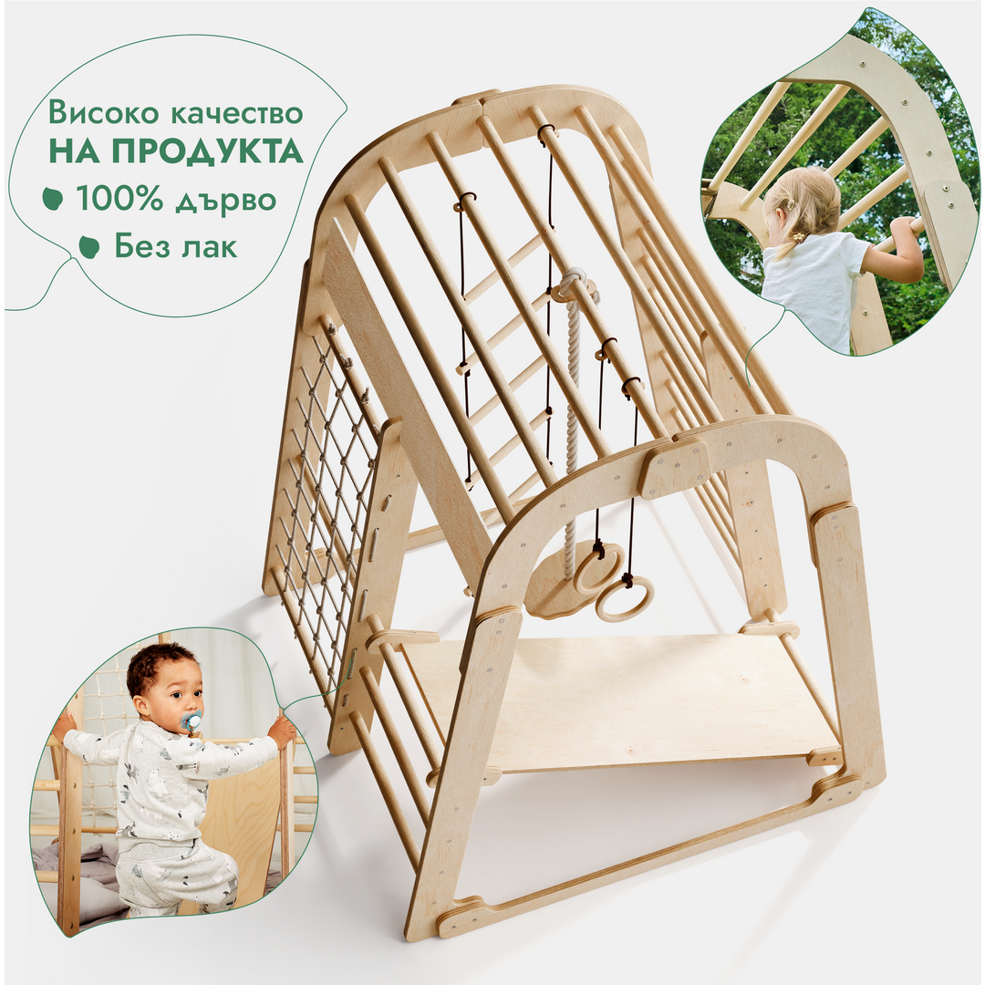 Закрита детска площадка за прохождащи деца – 7в1 детска площадка + комплект люлки + пързалка